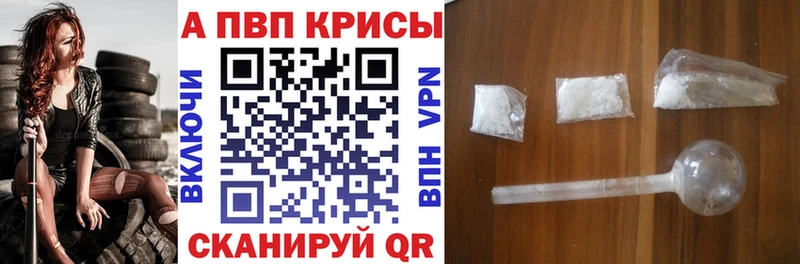 магазин продажи наркотиков  Коломна  kraken сайт  А ПВП СК КРИС 