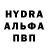 КЕТАМИН VHQ Yalkym Ahmedow