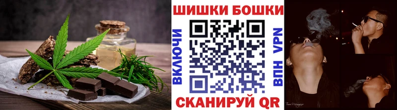 цена   omg маркетплейс  Печенье с ТГК марихуана  Коломна 
