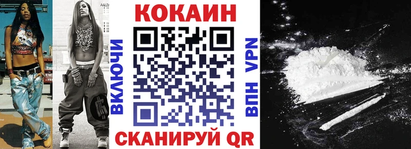 Cocaine Эквадор  Коломна 