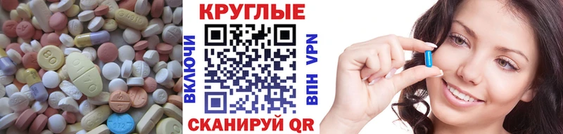 ЭКСТАЗИ 280 MDMA  shop клад  Коломна 