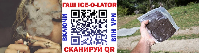 Гашиш Premium  Коломна 