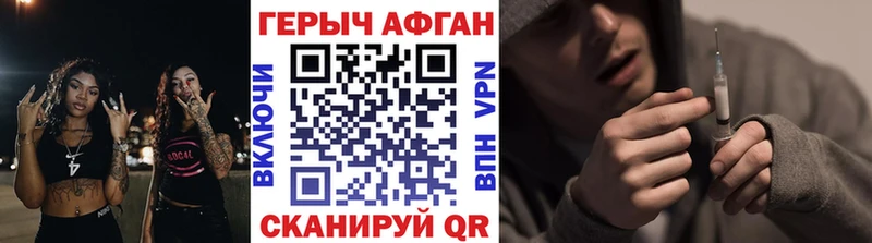 наркота  Коломна  ГЕРОИН хмурый 