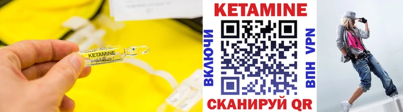 наркота  Коломна  КЕТАМИН VHQ 
