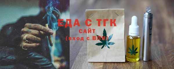 мефедрон VHQ Алексеевка