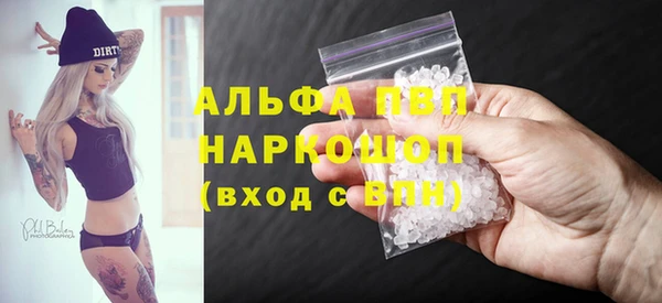 альфа пвп VHQ Алзамай