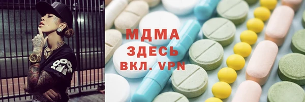 альфа пвп Алексин