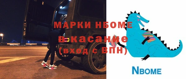 скорость Армянск