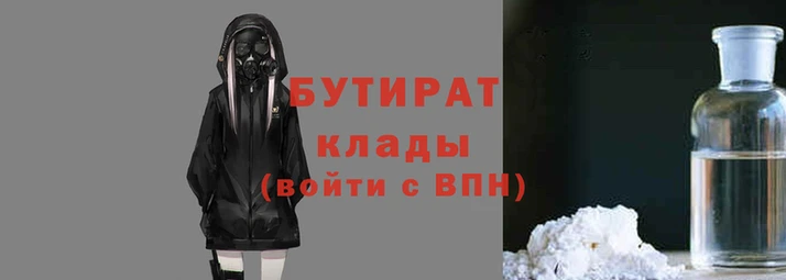 скорость Арсеньев