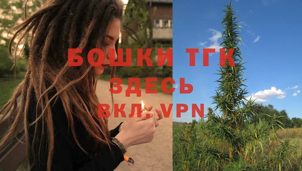 мефедрон VHQ Алексеевка