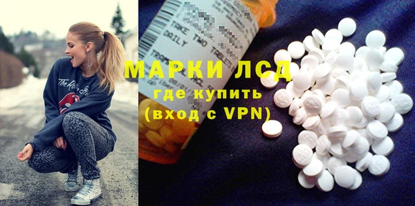альфа пвп Алексин
