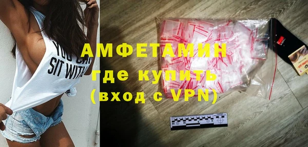 скорость Армянск