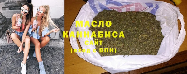 скорость Армянск