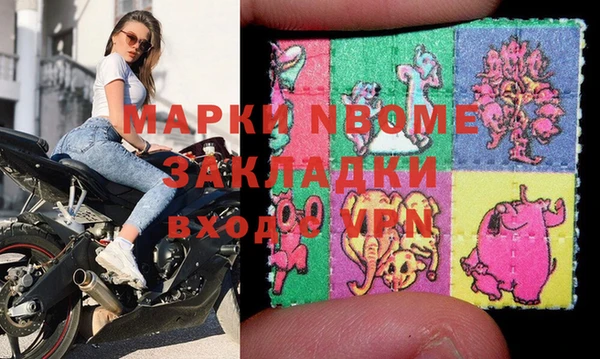 альфа пвп Алексин