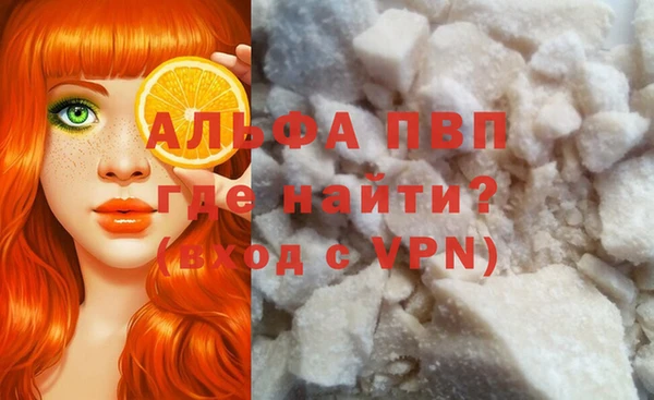 альфа пвп VHQ Алзамай