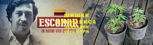 мефедрон VHQ Алексеевка
