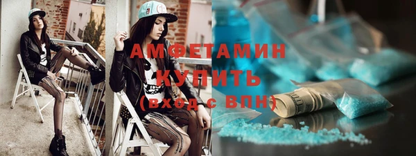 мефедрон VHQ Алексеевка