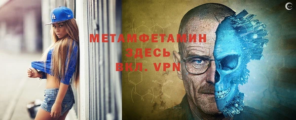 альфа пвп VHQ Алзамай