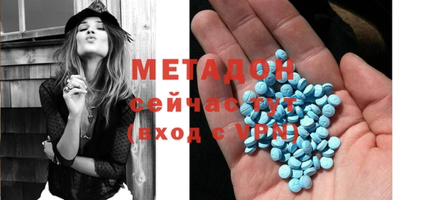 альфа пвп VHQ Алзамай