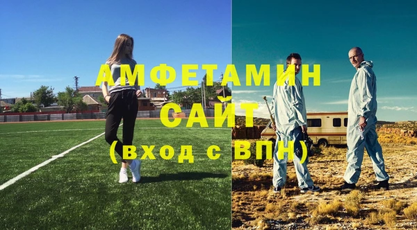 скорость Армянск