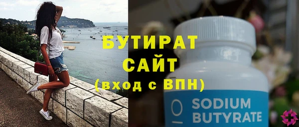 скорость Армянск