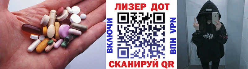 ЛСД экстази кислота Коломна