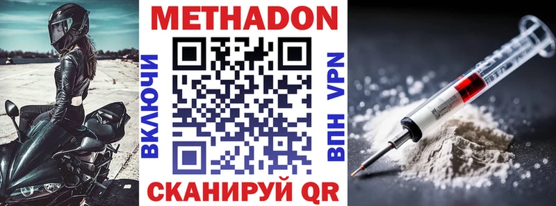 где купить наркоту  Коломна  Метадон белоснежный 