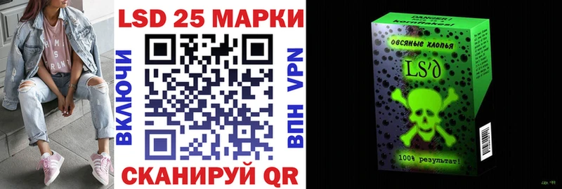 Марки 25I-NBOMe 1500мкг  Коломна 