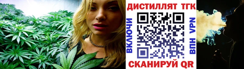 Дистиллят ТГК вейп Коломна