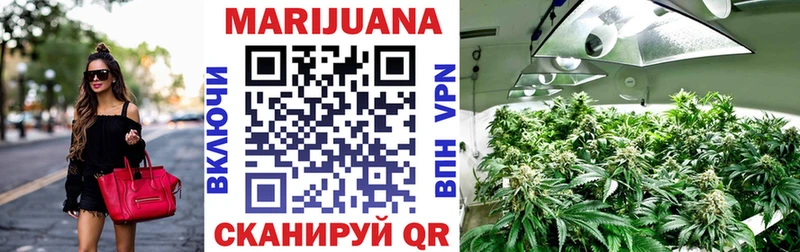 Канабис планчик  Коломна 